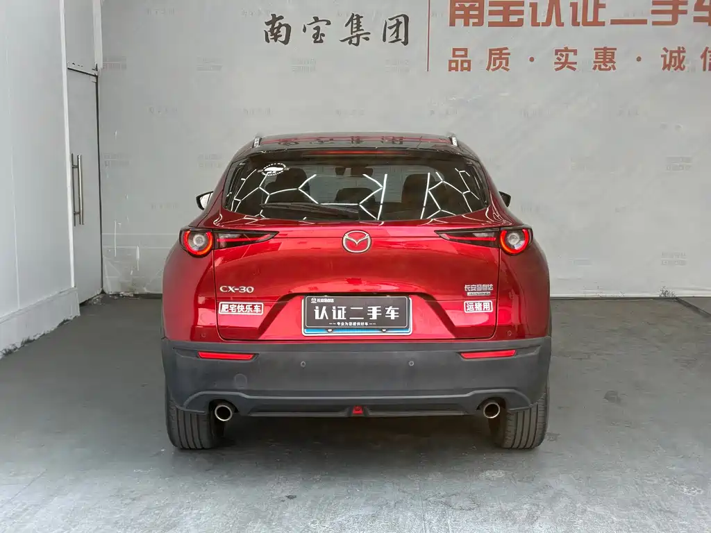 Mazda CX-30 — миниатюра 12