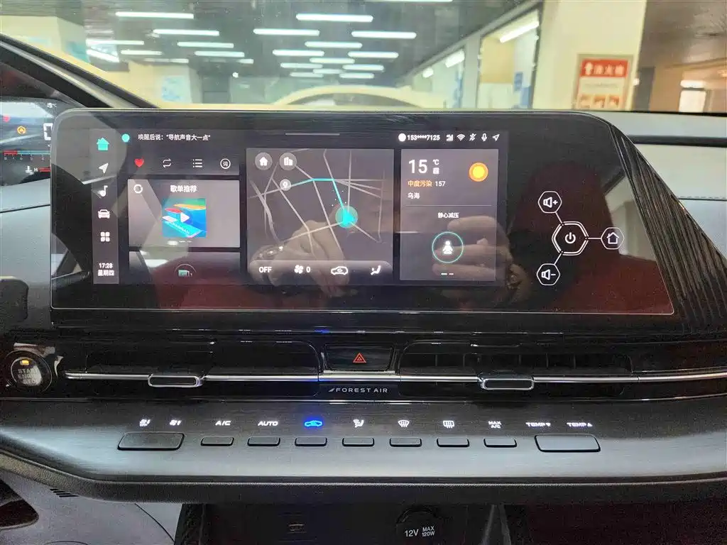 CHANGAN CS55PLUS
