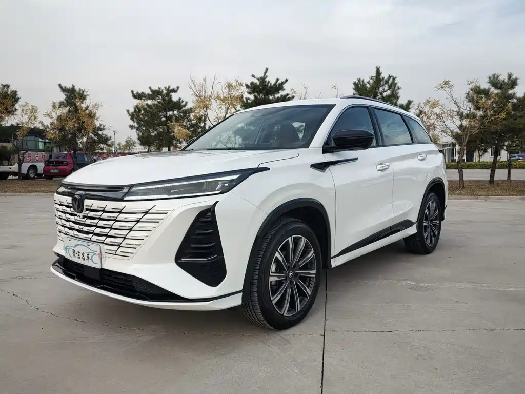 Changan CS75 PLUS