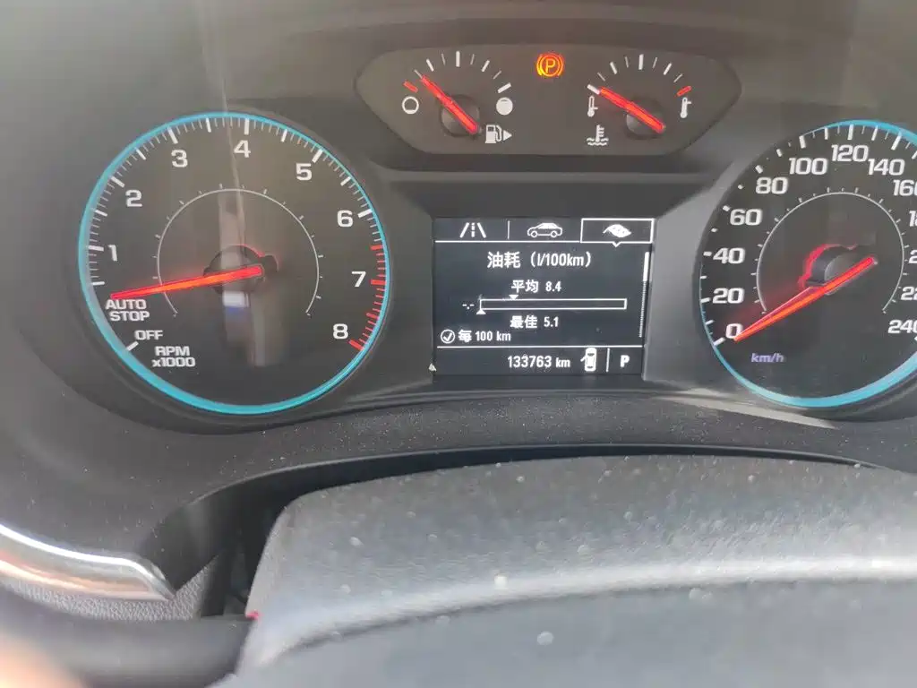 Chevrolet Malibu XL — миниатюра 13