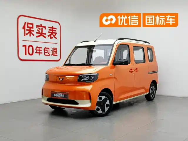 2025 Wuling Motors Sunshine