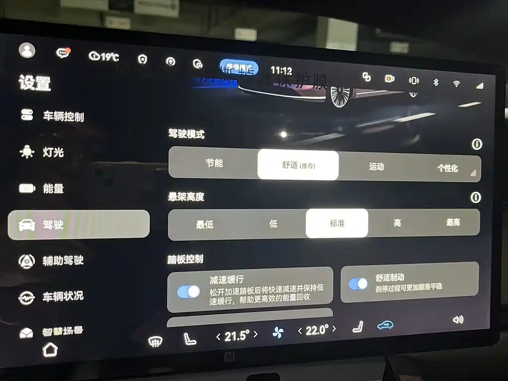 Xiangjie Xiangjie S9 — миниатюра 10