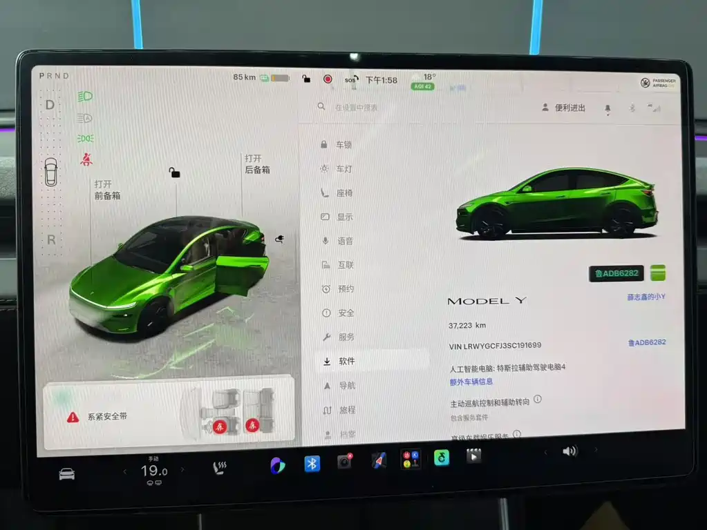 Tesla Model Y — миниатюра 12