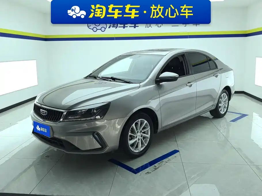 Geely Emgrand