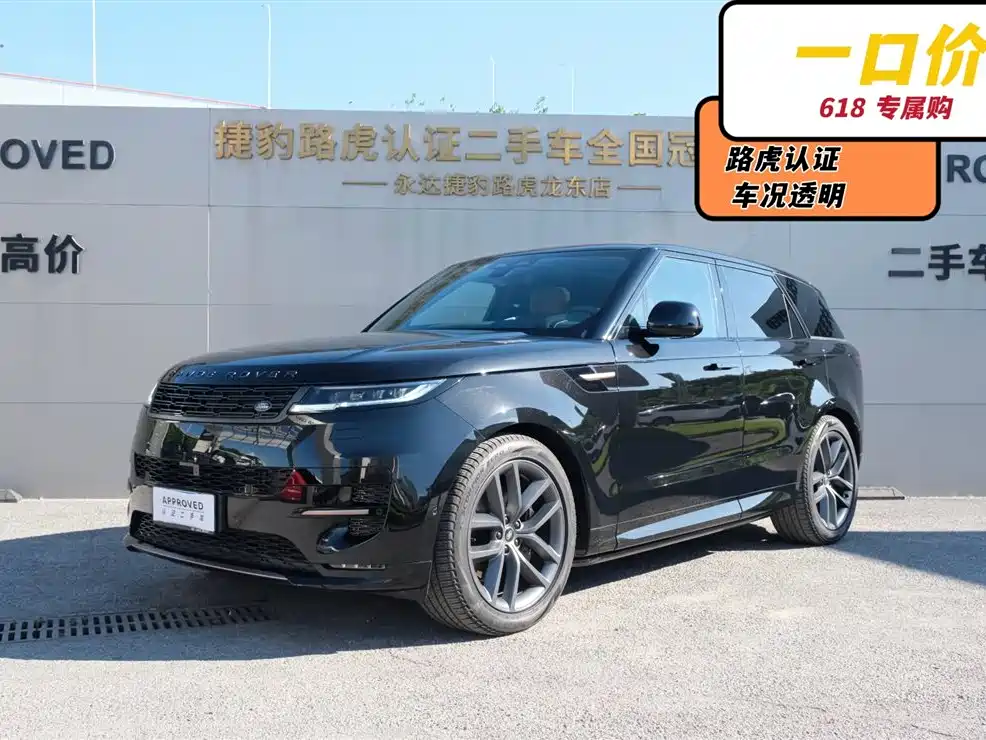 Land Rover Range Rover Sport 2023 400PS Dynamic HSE