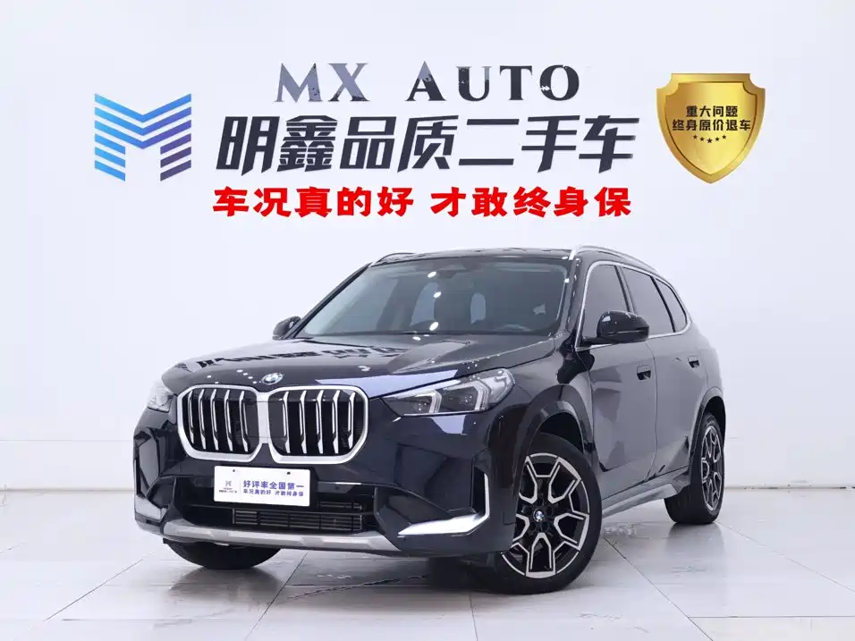 宝马X1 2023款 sDrive25Li X设计套装 2024