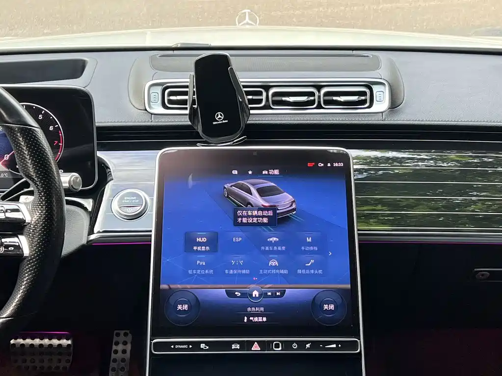 Mercedes-Benz S-Class — миниатюра 17