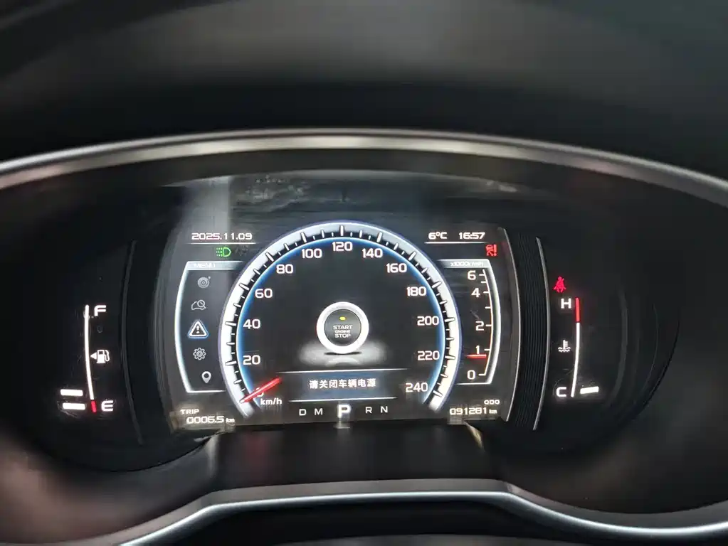 GEELY AUTOMOBILE BOYUE