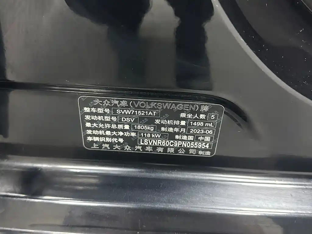 Volkswagen Lavida — миниатюра 19