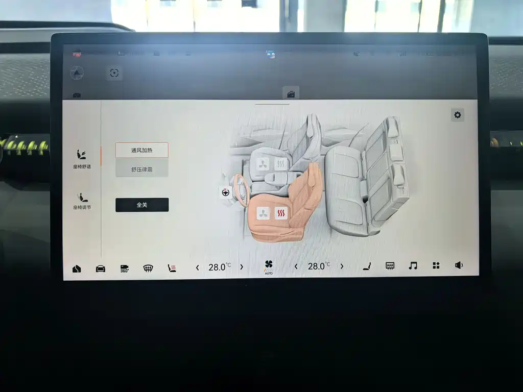 ZEEKR EXTREME KRYPTON X