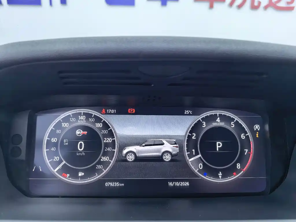 Land Rover Discovery — миниатюра 9