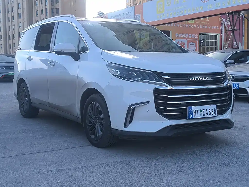 SAIC MAXUS CHASE G50