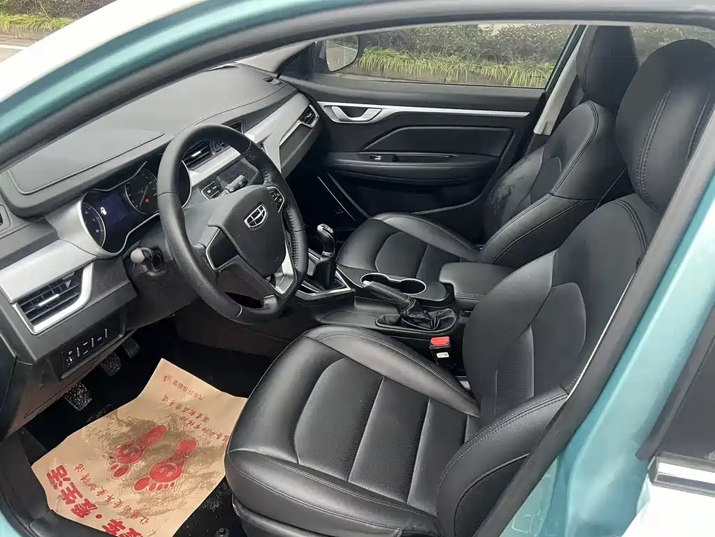 GEELY AUTOMOBILE VISION