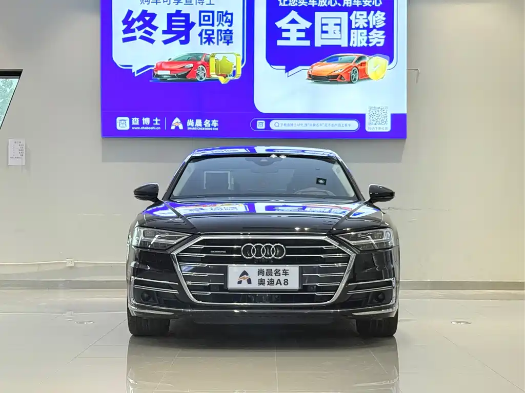 Audi A8 2021 A8L 55 TFSI quattro Luxury