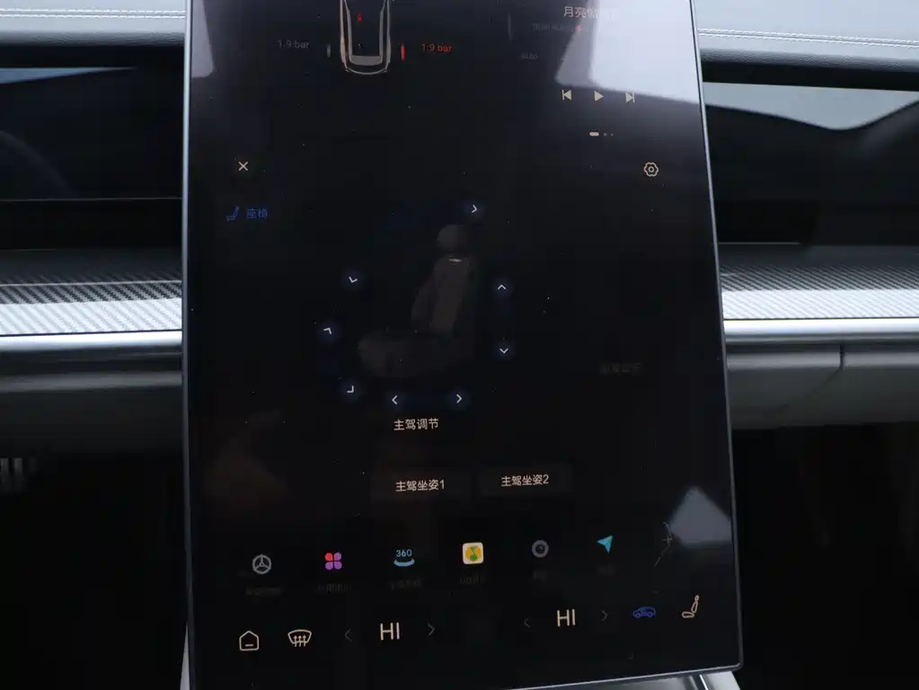 Neta NEZHA S HUNTING OUTFIT