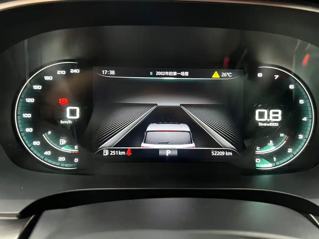 Roewe iMAX8 — миниатюра 8
