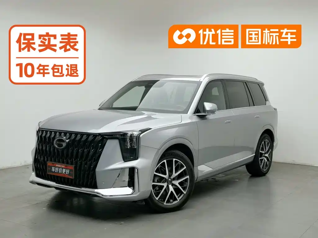 GAC Motor Trumpchi GS8