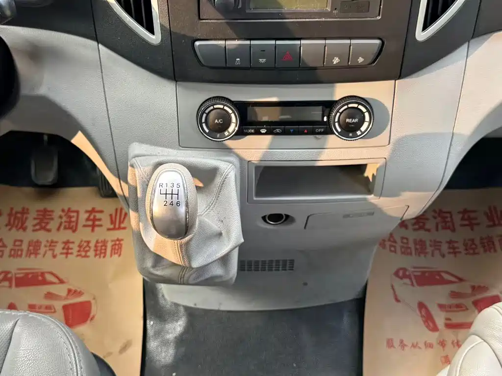 JAC Xingrui — миниатюра 14