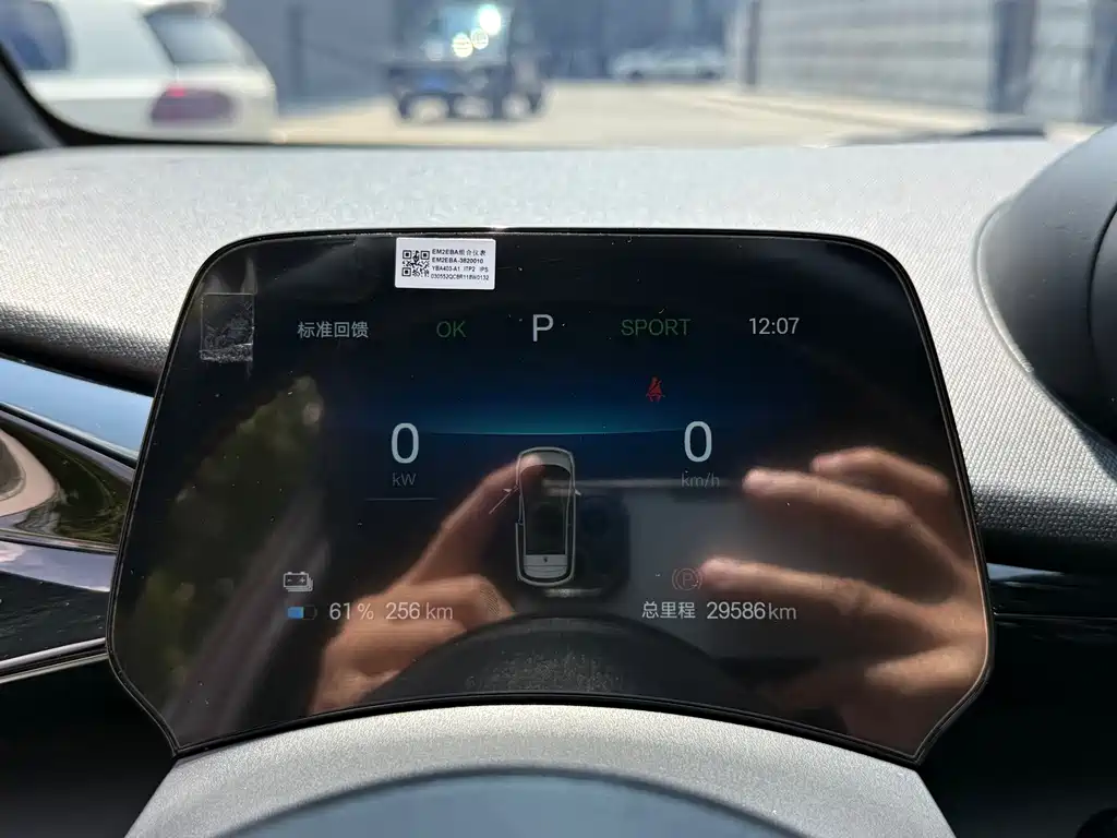 BYD Dolphin — миниатюра 23