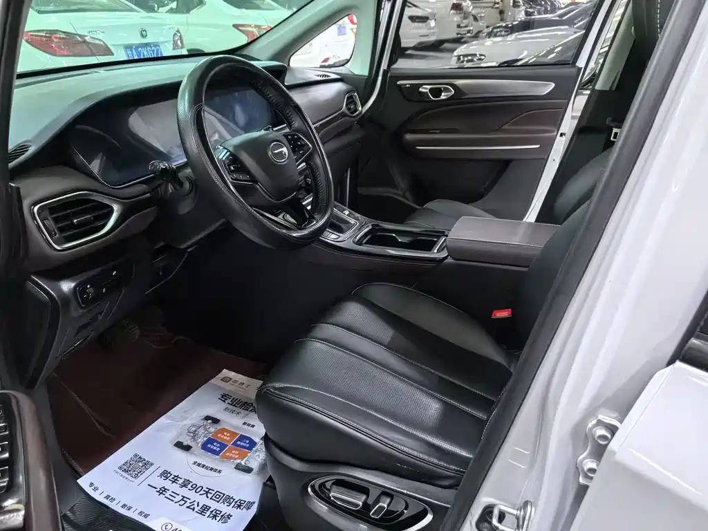 GAC M6 2023 PRO 270T DCT Luxury