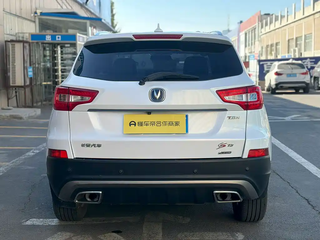 Changan CS75 — миниатюра 8