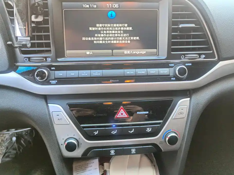 Hyundai Elantra — миниатюра 13