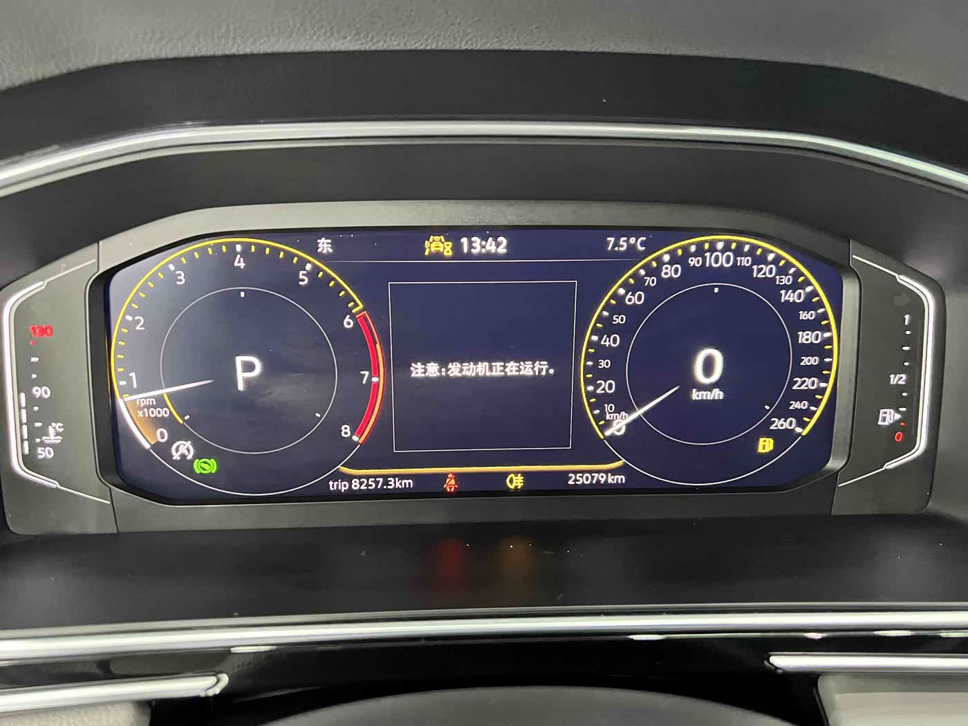 Volkswagen Tiguan L 1.4 л 2023 г. Белый, пробег 25000 км