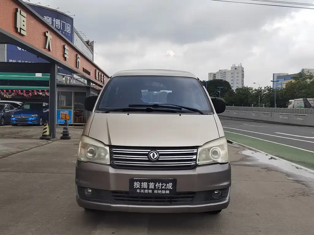 Fengxing Lingzhi — миниатюра 3