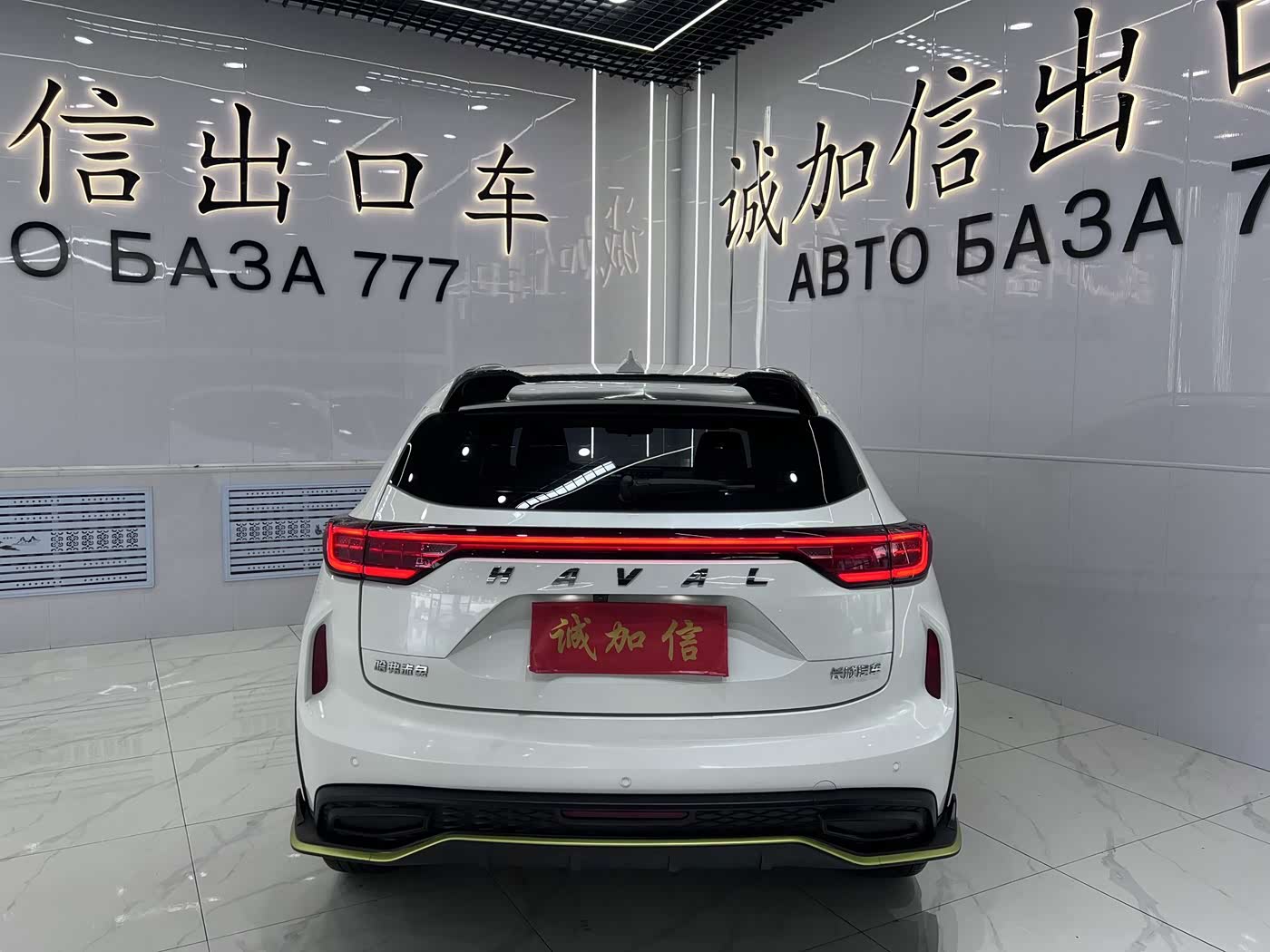 Haval Haval Chitu 1.5 л 2022 г. Белый, пробег 42000 км