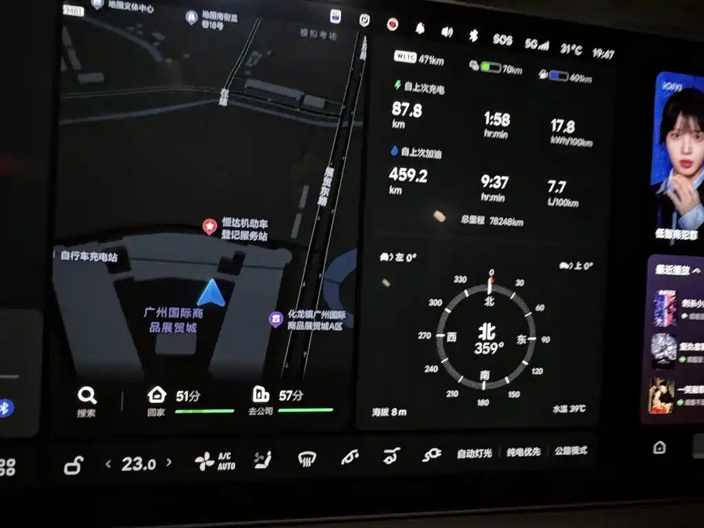 Li Auto L9 2022 Max