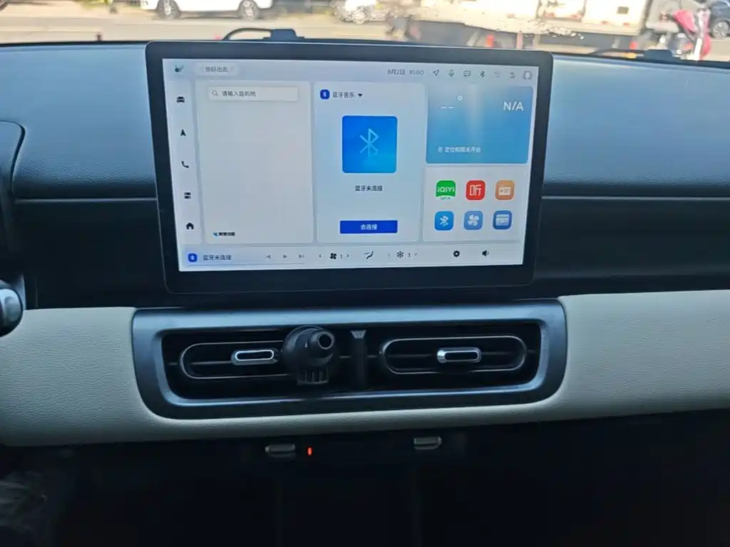 Wuling Bingo PLUS — миниатюра 6