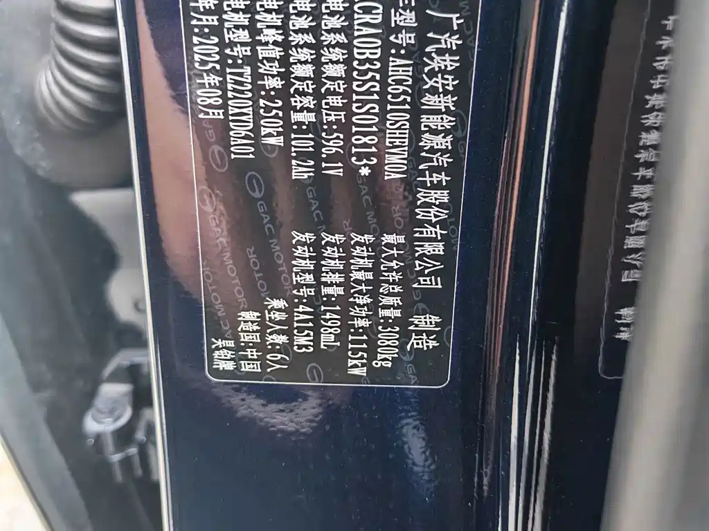 Hyper HL — миниатюра 12