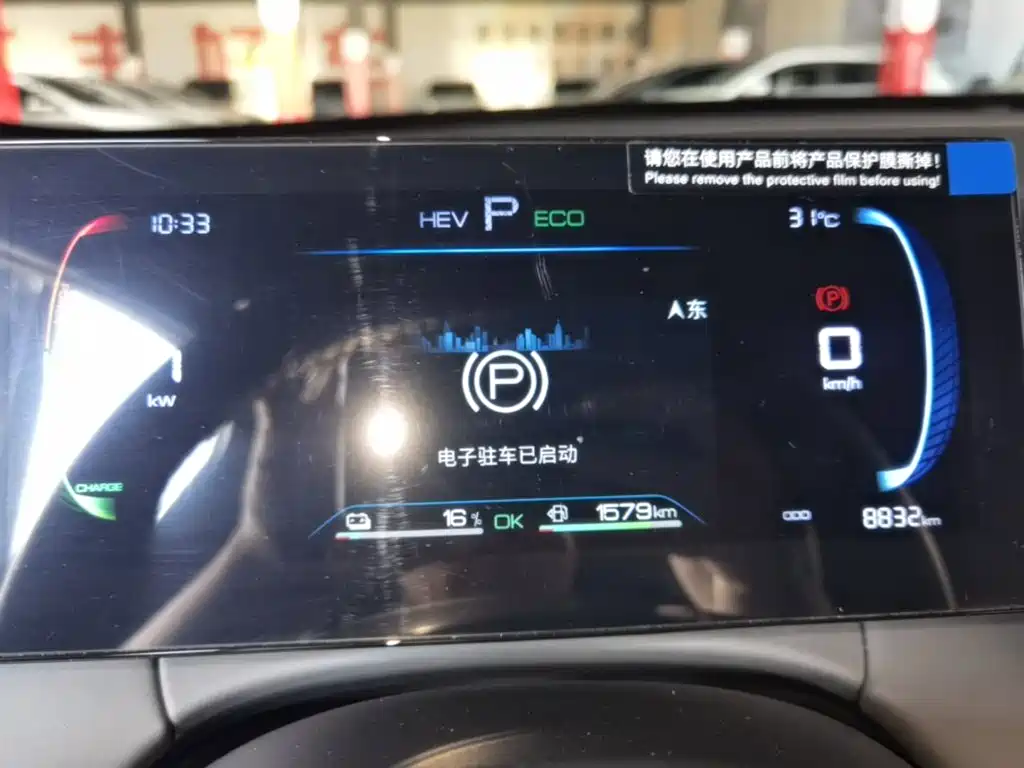BYD Qin PLUS — миниатюра 12