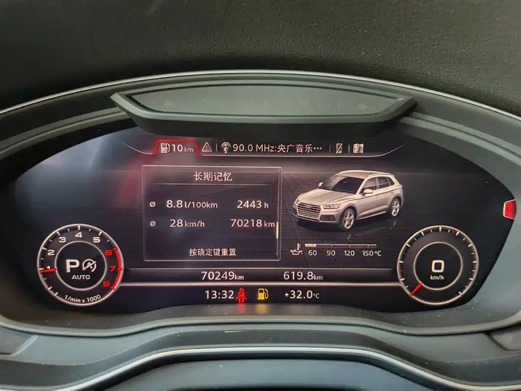 Audi Q5L 2018 40 TFSI Fashion V