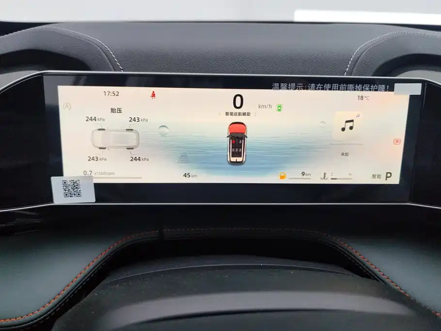 Geely Boyue — миниатюра 14