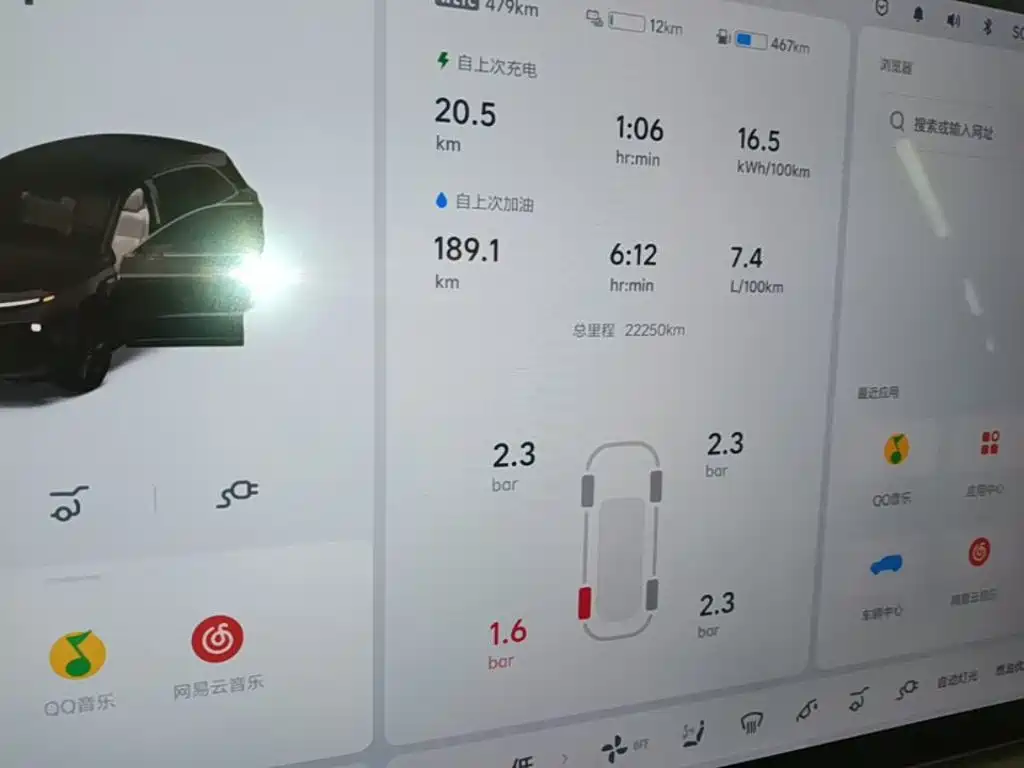 Li Auto Li L6 — миниатюра 12