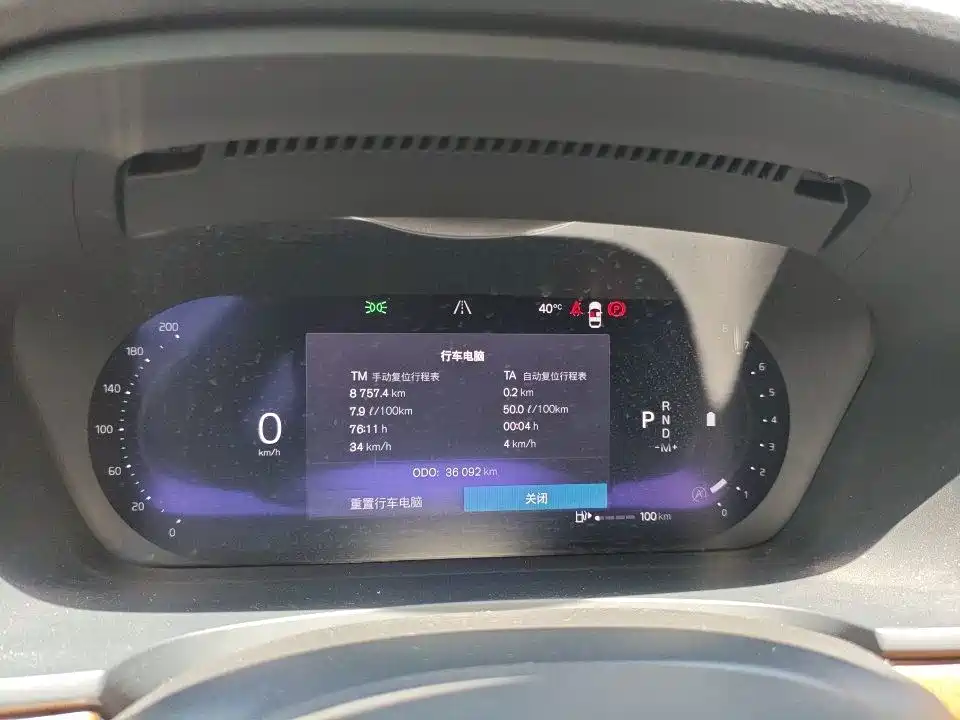 Volvo S90 — миниатюра 2