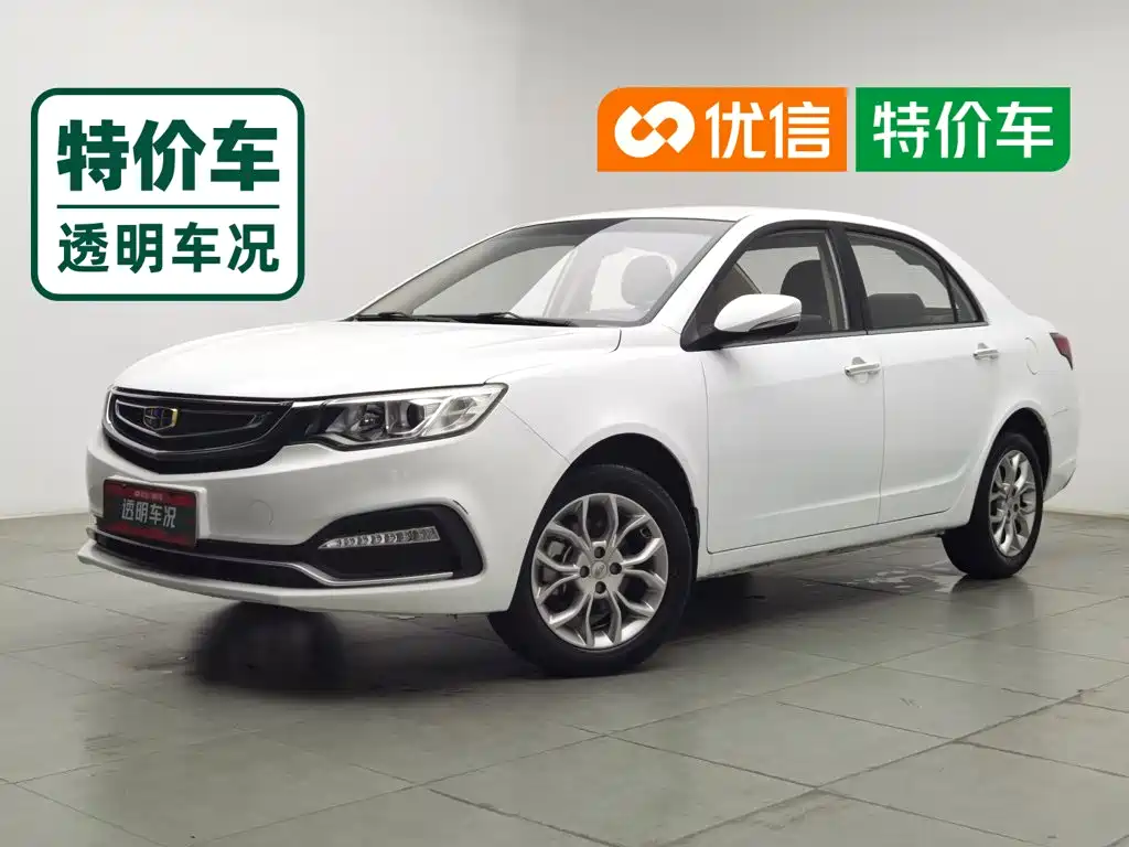 Geely Vision