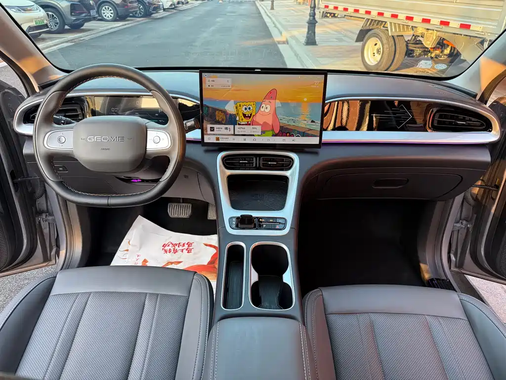 Geely Geome Xingyuan 2025 UP 410km