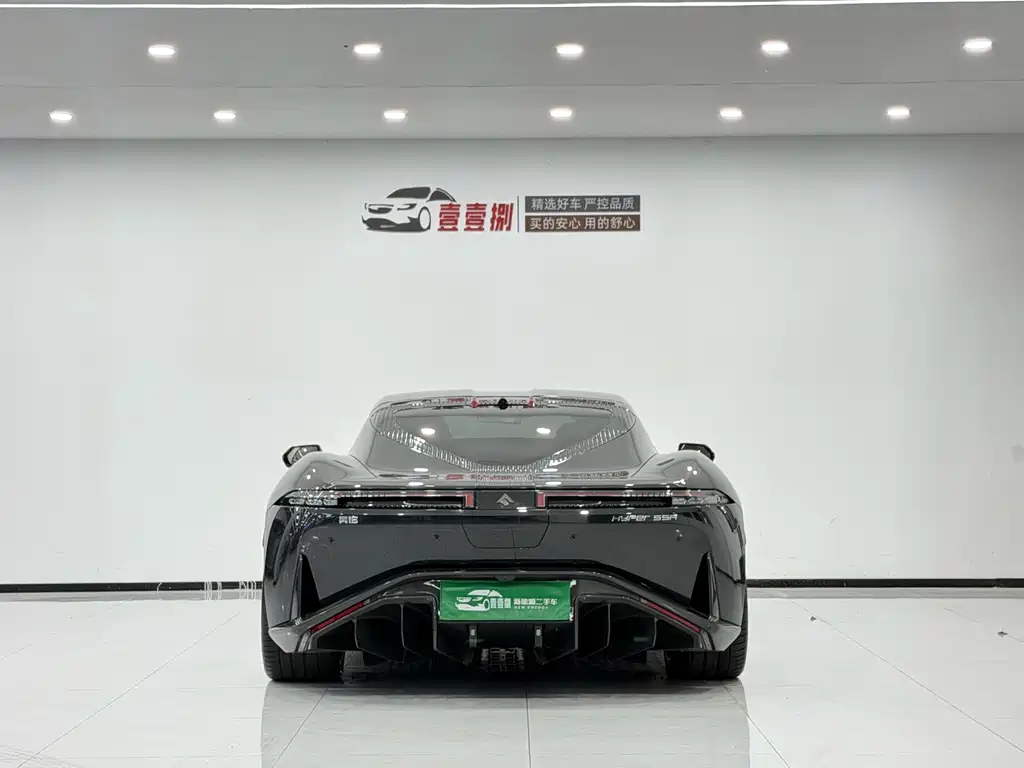 Haobo SSR 2024 Sprint