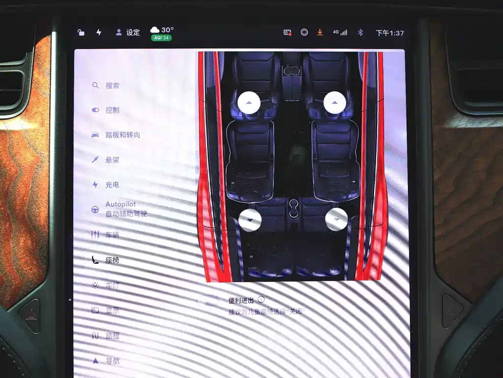 Tesla Model X — миниатюра 13