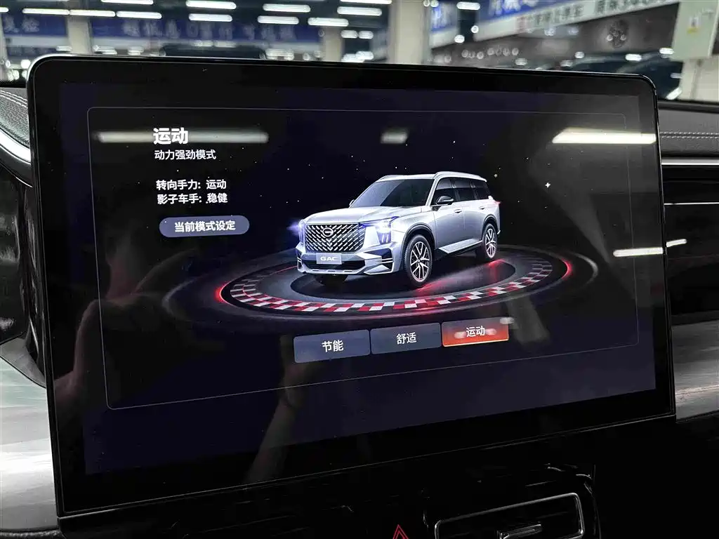 GAC Motor Trumpchi GS8 — миниатюра 19