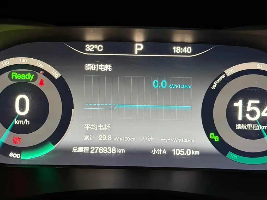 BAIC EU5 — миниатюра 15