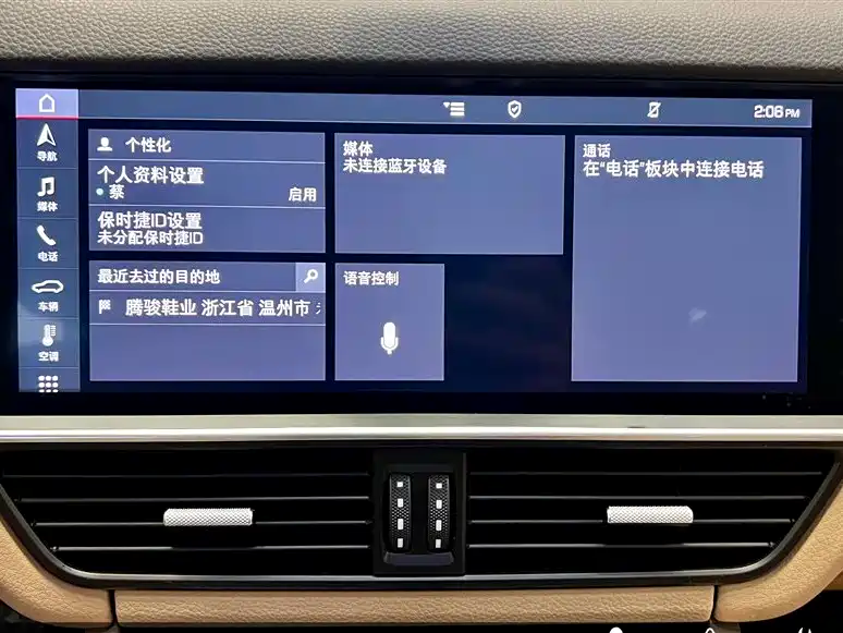 PORSCHE CAYENNE NEW ENERGY