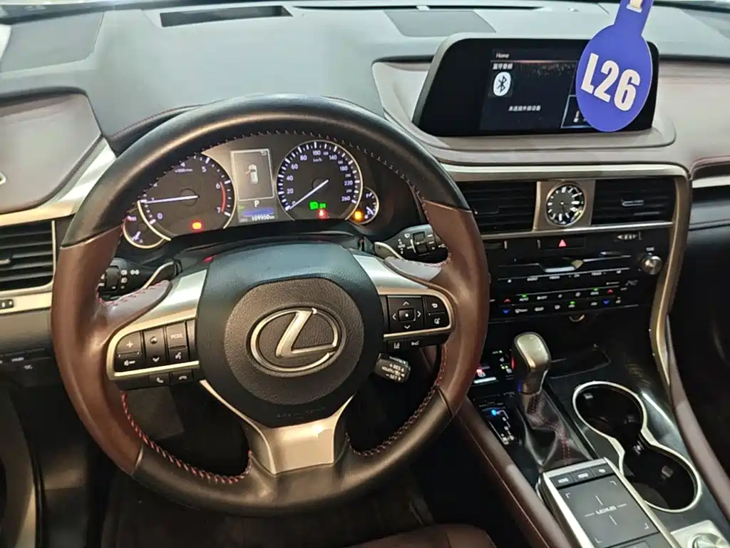 Lexus RX 2020 300 Elegant