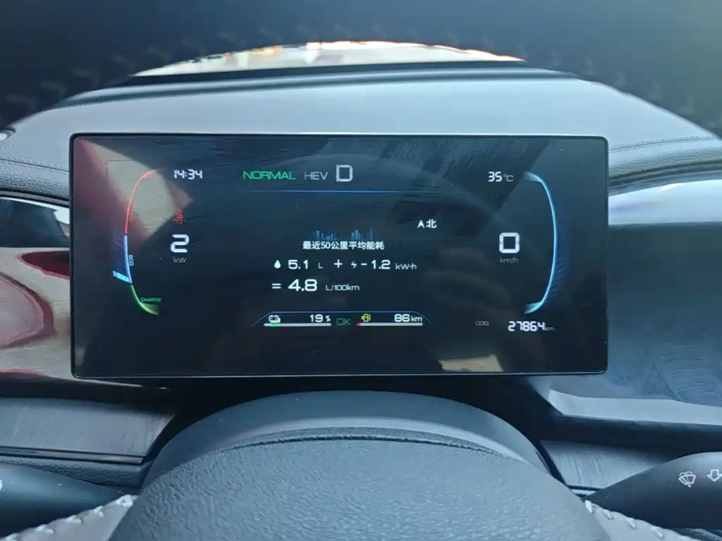 BYD Qin PLUS — миниатюра 12