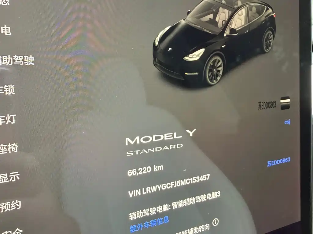 Tesla Model Y — миниатюра 15