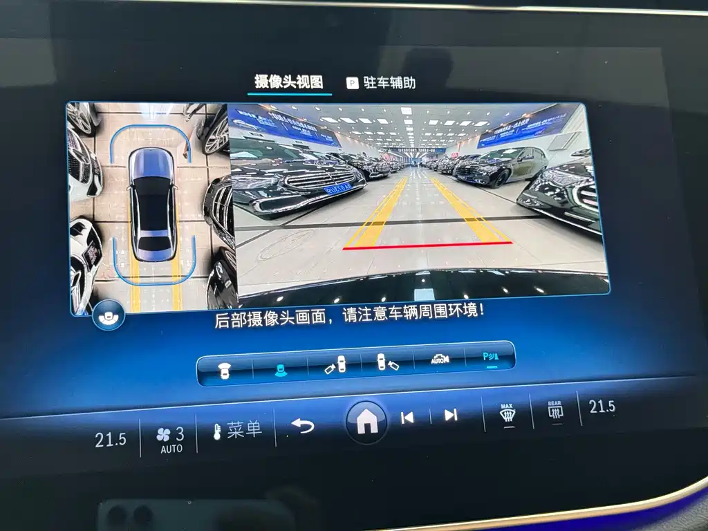 Mercedes-Benz E-Class New Energy — миниатюра 19