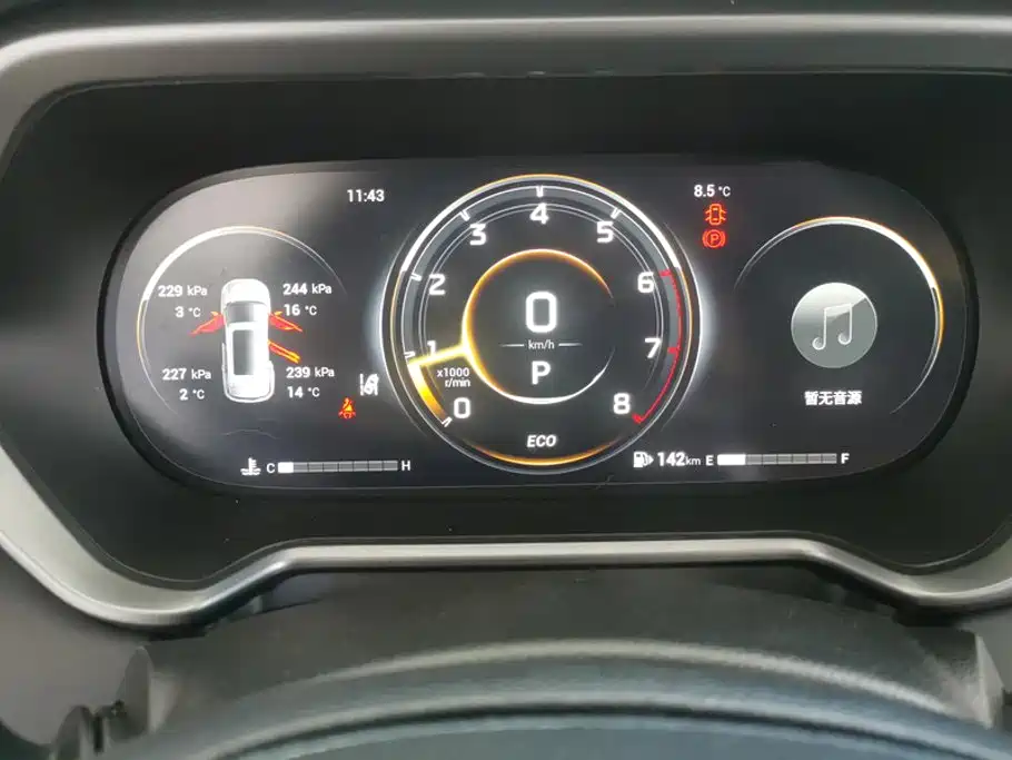 GAC Motor Trumpchi GS4 — миниатюра 14