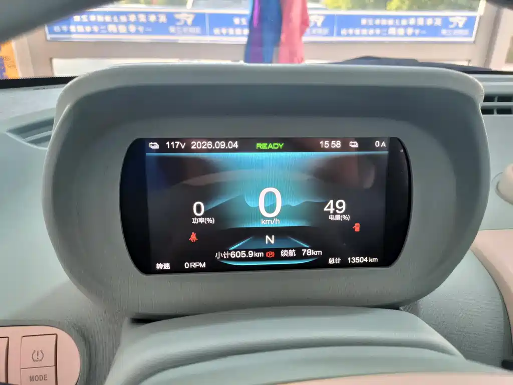 Lingbao uni — миниатюра 13